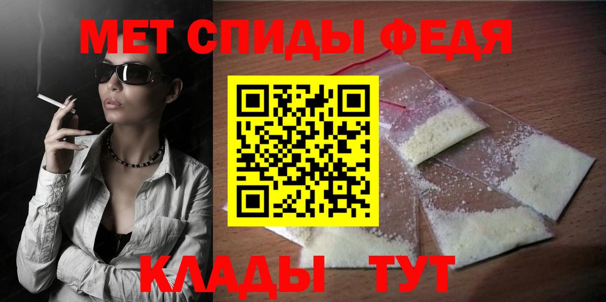 Amphetamine  Амфетамин Premium  АМФЕТАМИН  Стрежевой  Вход с VPN 