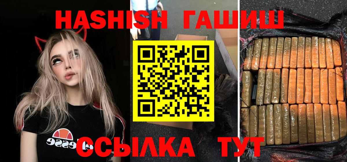 ГАШИШ индика сатива Стрежевой