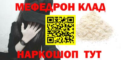 крисы Можайск