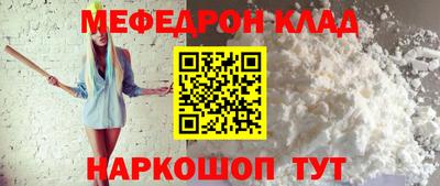 крисы Можайск