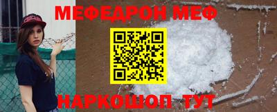 крисы Можайск
