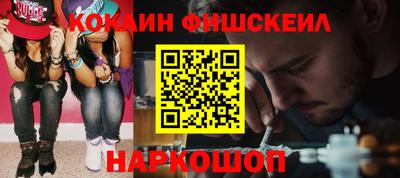 крисы Можайск