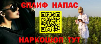 крисы Можайск