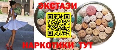 ECSTASY Моздок