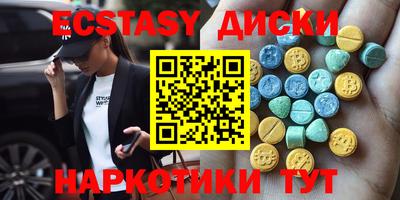 ECSTASY Моздок