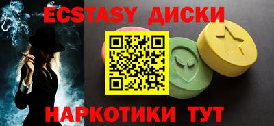 ECSTASY Моздок