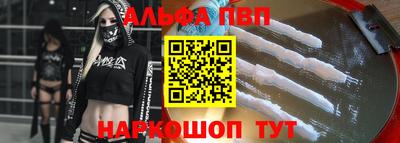 крисы Можайск
