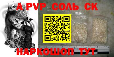 крисы Можайск