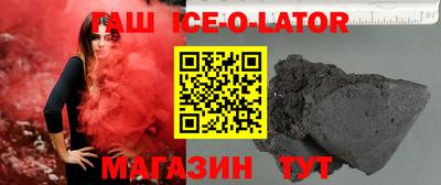 крисы Можайск