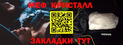 крисы Можайск