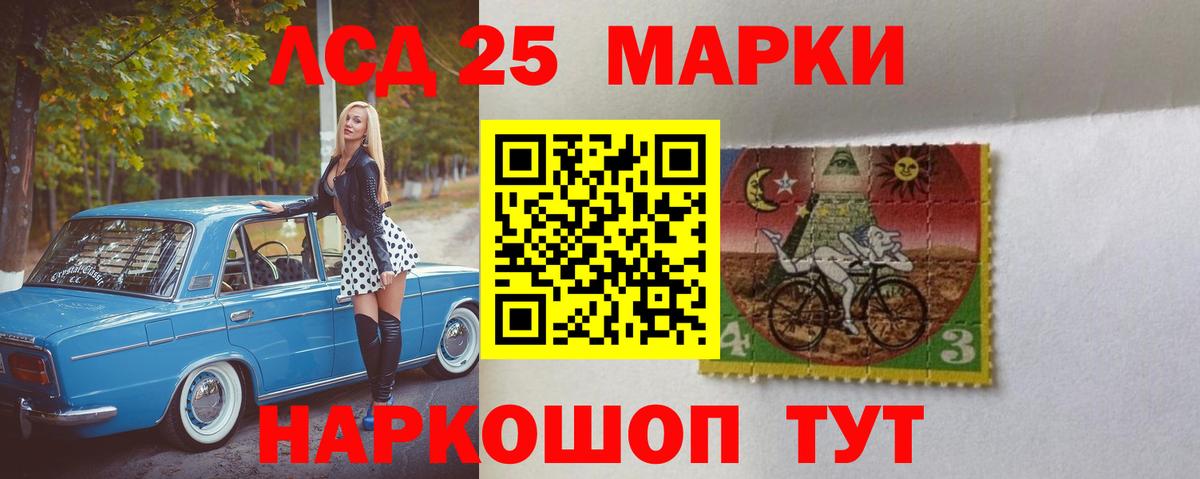 ЛСД экстази ecstasy Стрежевой