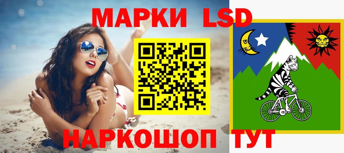 Стрежевой  Лсд 25 экстази кислота  Вход с VPN  Лсд 25 экстази ecstasy 
