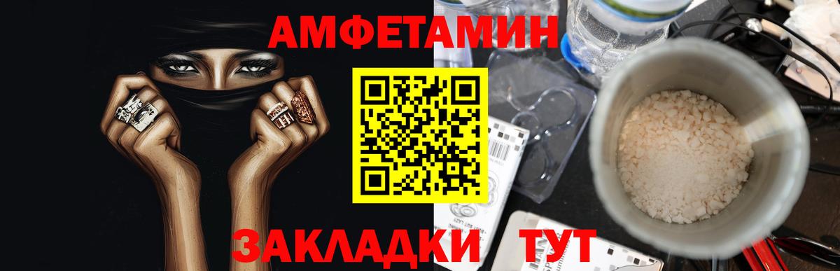 Стрежевой  Метамфетамин Декстрометамфетамин 99.9%  Метамфетамин  Вход с VPN 